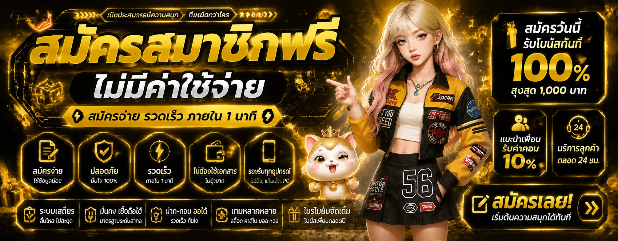 ITEM38 สล็อตออนไลน์และ ITEM38 บาคาร่าจากค่ายดังกว่า 30 ค่ายทั่วโลก