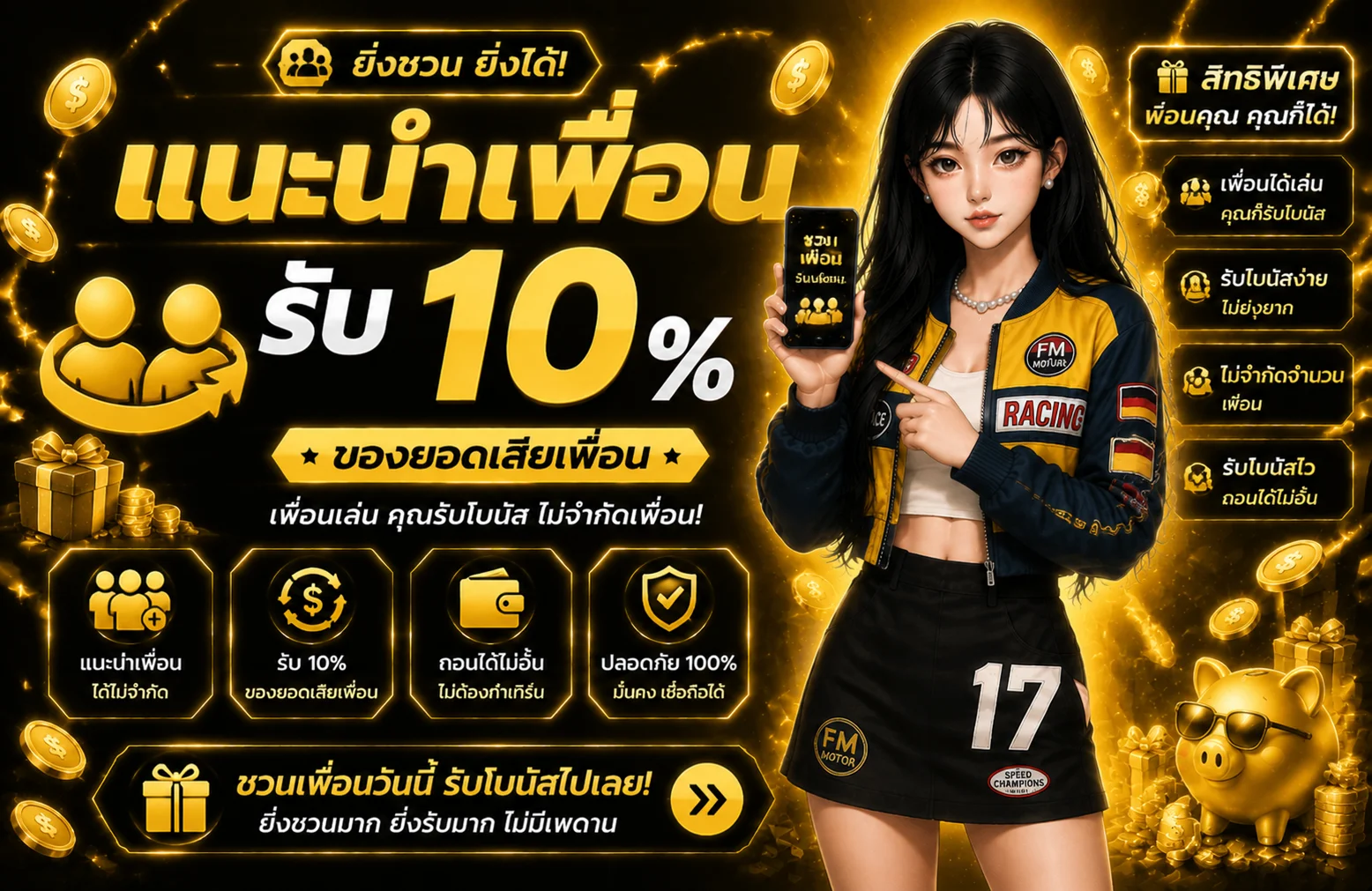 ITEM38 เว็บตรง สล็อต บาคาร่า แทงบอลออนไลน์