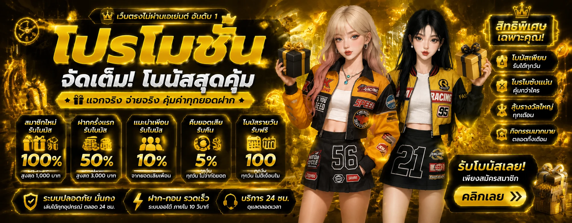 วิธีสมัคร ITEM38 และ item38 ทางเข้าล่าสุดบนมือถือและคอมพิวเตอร์